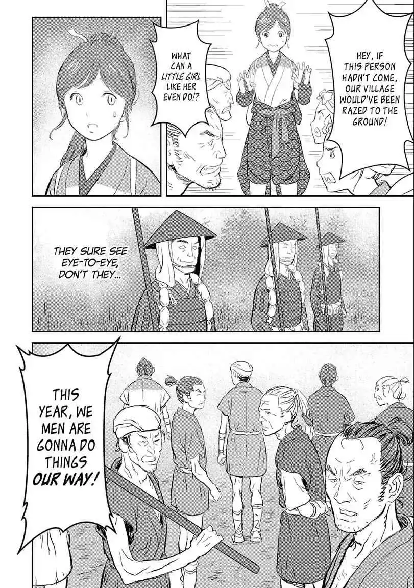 Sengoku Komachi Kuroutan: Noukou Giga [ALL CHAPTERS] Chapter 2 8